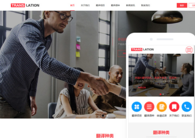 微信公众号小程序开发指南