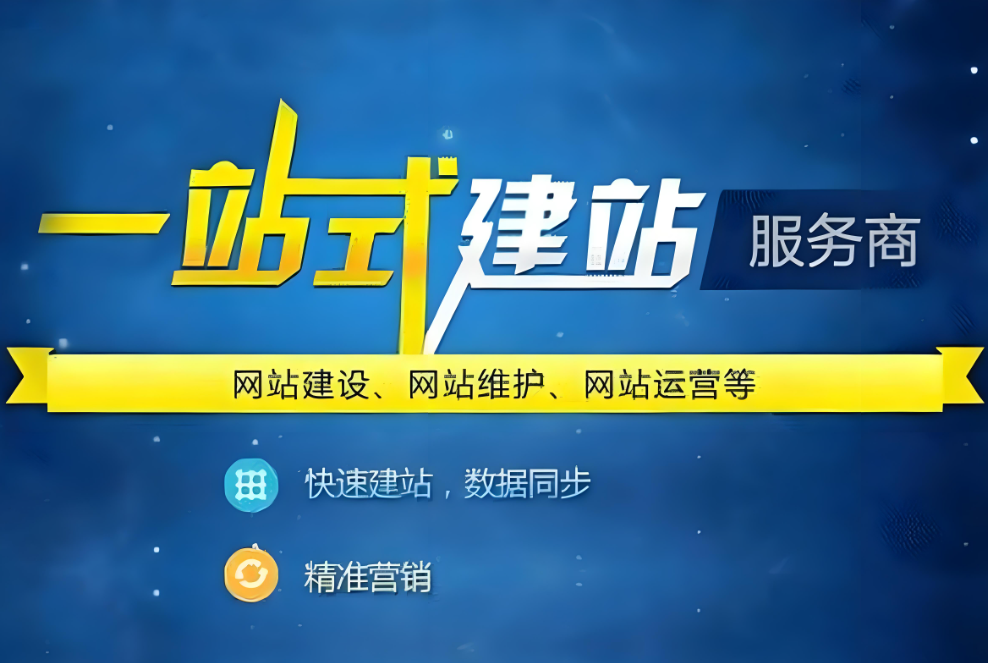 吉林省网站制作价格——了解吉林网站制作费用的因素及市场行情